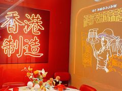 -避风塘(宝山万达店)