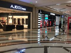 -盐城大有境(解放南路店)