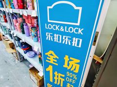 -江燕路万科里