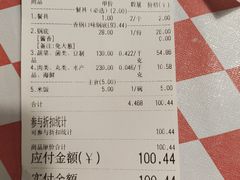 -拿渡·水煮鱼 麻辣香锅(西单大悦城店)