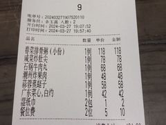 -潮州府·潮菜·砂锅粥(徐家汇店)