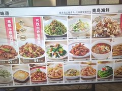 -波螺油子·海肠捞饭·青岛菜(银座店)