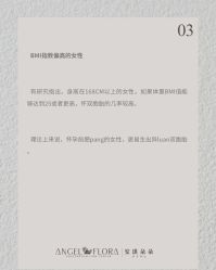 -安琪朵朵独栋花园月子中心