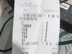 -和庆斋羊蝎子火锅·碳缸烧烤(顺义旗舰店)