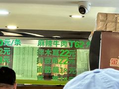 -合记烩面(人民路店)
