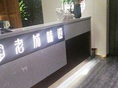 -老城味道·传统天津菜(杨柳青店)