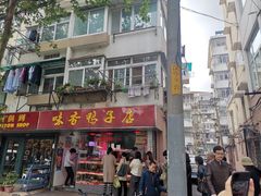 门面-味香鸭子店(汉口西路店)