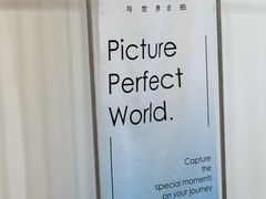 -三亚海棠湾喜来登度假酒店