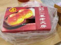 -真老大房鲜肉月饼(南京路步行街店)