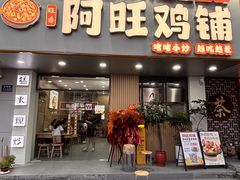 -金鹰国际购物中心(江都店)