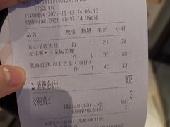 -KNOTKNOT珞珞·日式甜品(K11店)