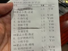 -燕春楼(海河华鼎店)