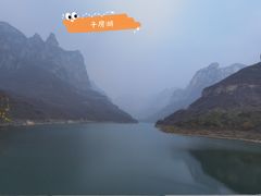 -云台山风景名胜区