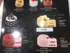 -PAPER STONE BAKERY(天环店)