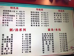 -老陶包子铺(南大西南村店)