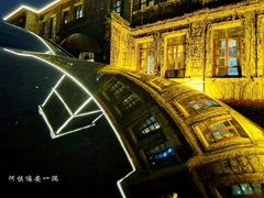 -半岛公馆(淞兴西路店)