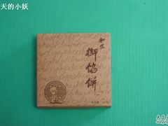 -Babycat私家御饼屋(龙头路一店)