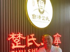 -楚氏正骨推拿按摩院(九水东路店)