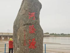 -三盛公水利风景区