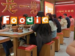 -成都你六姐·牛肉冒菜·麻辣香锅(长泰广场店)