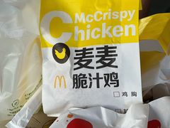 -麦当劳(新新大道岗丰店)