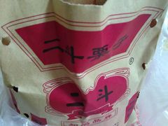 -二斗栗子(西湖道店)