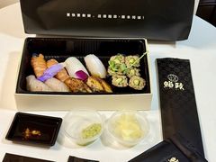 -鮨政· Omakase(港汇恒隆广场店)