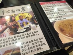 -丽的面家(多宝路店)