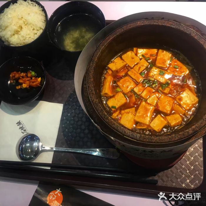 30秒石烧饭(食彩荟美食广场店)图片