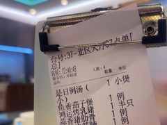 -老广酒楼(樱花店)