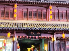 -凤城河风景区