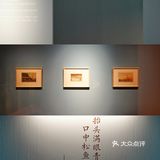 南京看展 | 浮世绘的艺术时代