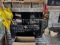 -安若徽菜