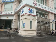 -中国银行(上海市谷阳北路支行)