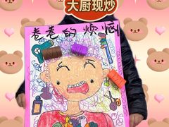 -尼莫儿童美术(三阳路融科天城校区)