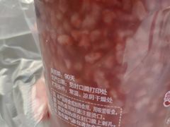 -穆桂英美食·荣巷店