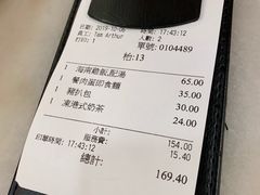 -世窗冰室(机场DFS店)