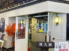 -横琴购口岸商业广场