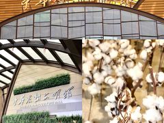 -中国天府农业博览园