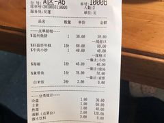 -浙C老邻舍(西城海错店)