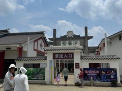 -鸳鸯溪漂流