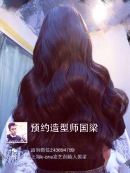 点击看大图 K-one(无痕接发)-MYCOLORHARSALON