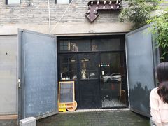 门面-有肉食·虎九闽菜(798艺术区店)