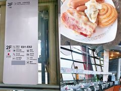 -首都机场t3-c国航两舱休息室