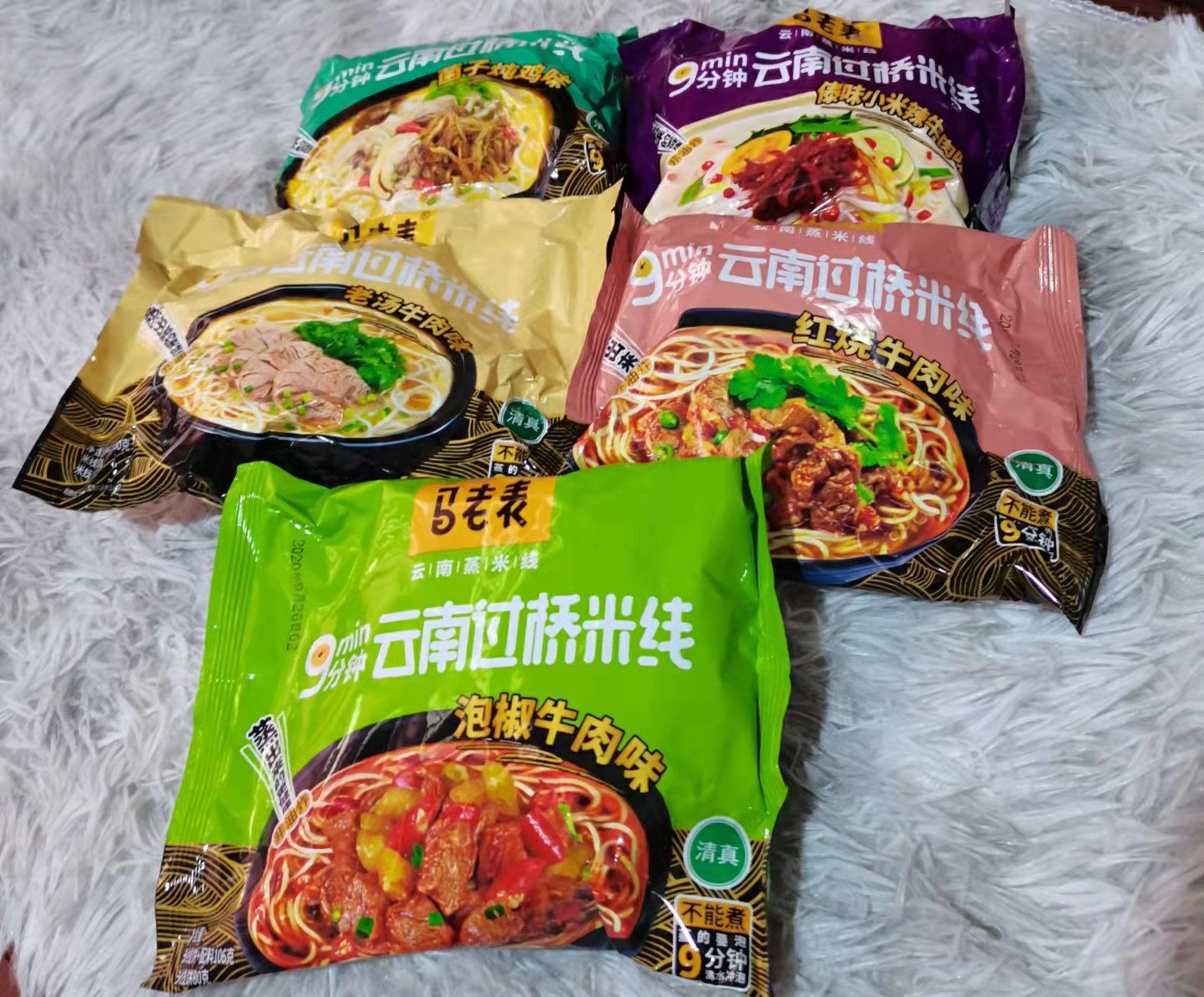 马老表云南过桥米线