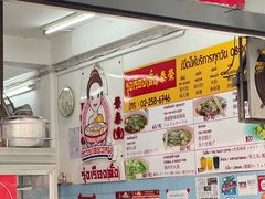 -榮泰米粉湯(Left Shop)