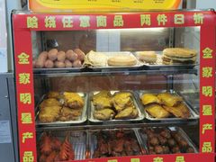 -全家便利店(襄阳南路店)