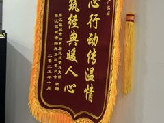 -雅享养生·中医调理·筋骨艾灸(广兰路店)