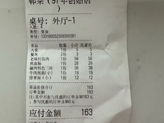 -磁州卤面·地标邯郸菜(97年创始店)
