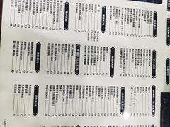 -仁信老铺(华盖路店)